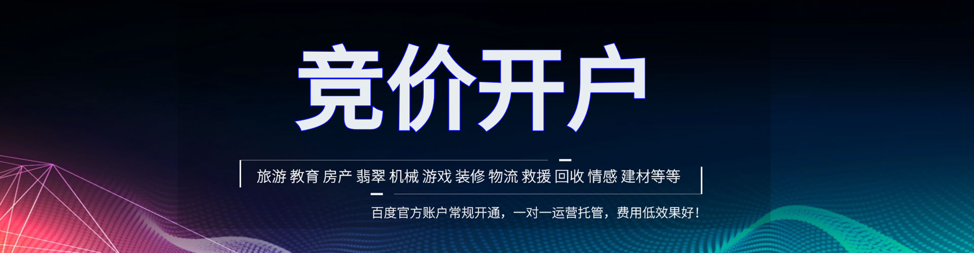 岳阳百度推广费用