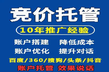 百度推广计费模式详解——以某品牌为例